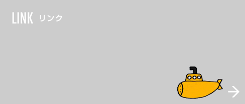 SUPPORT 支援制度